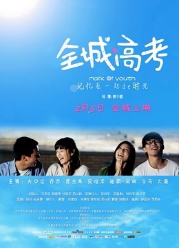 『璃奈酱x小桃子x郑琦』女友给的生日礼物 约闺蜜一起来角色扮演[144P/1V/526M]